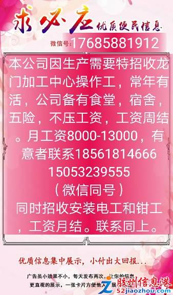 武安最新招聘信息汇总，贴吧热议焦点聚焦处