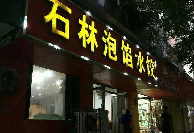 德化店面出租最新动态，市场趋势解析与租赁策略分析