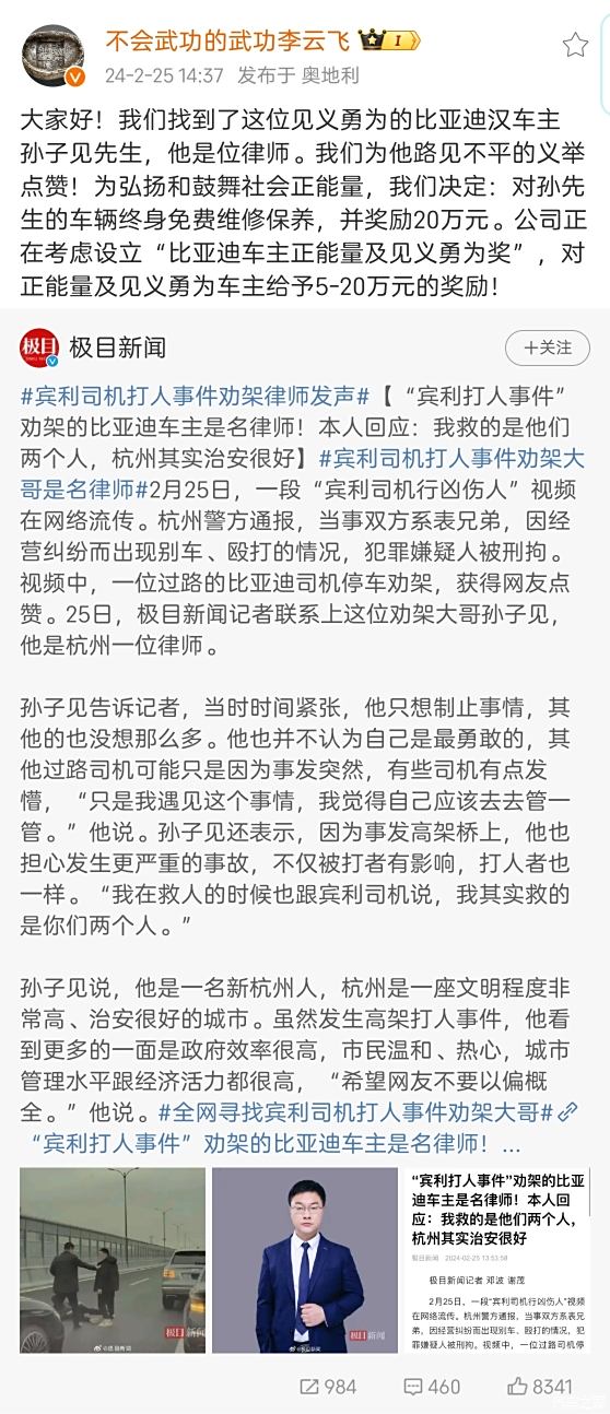 何新最新言论，探索前沿，引领思想新潮。