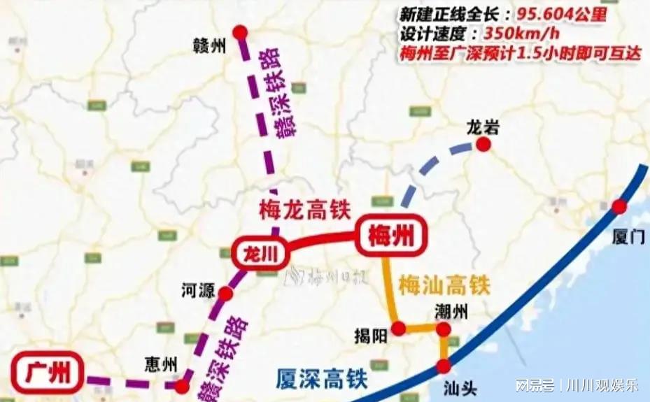 梅汕高铁线路图最新动态与影响分析概览