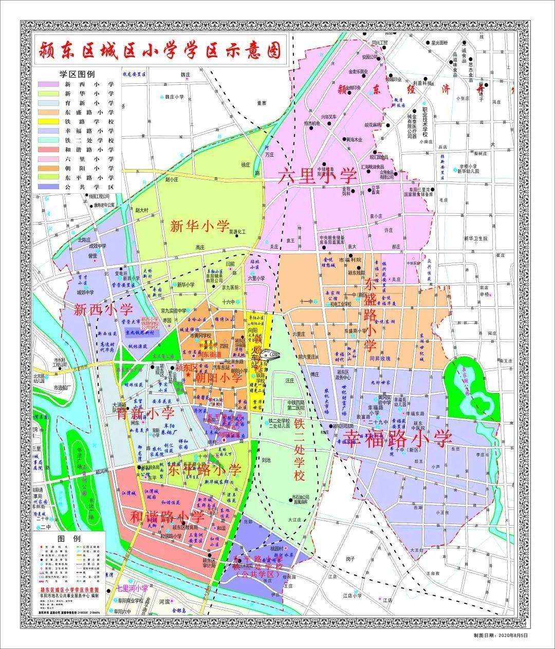 大丰市最新学区划分调整重塑教育资源布局框架