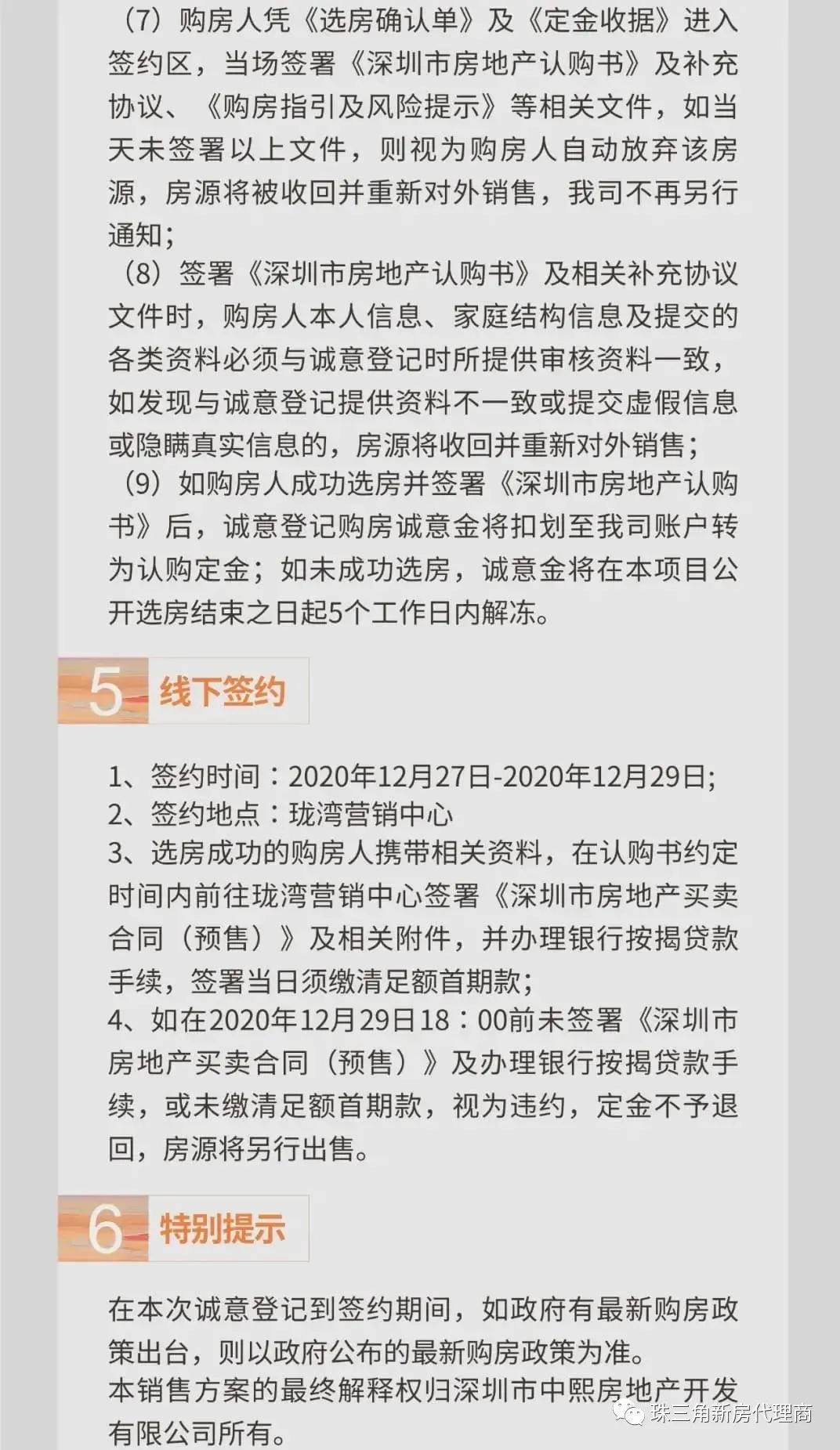 暮春堂最新地址与网址，详尽指南及最新动态一网打尽