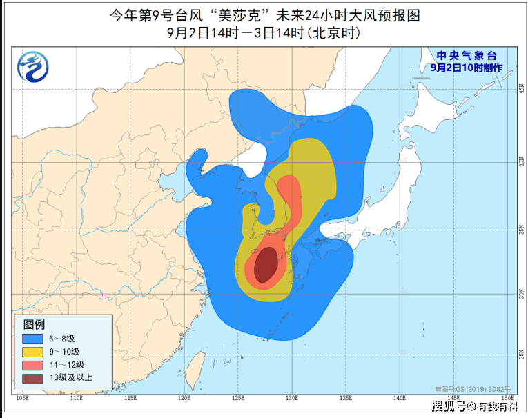 吉林9月台风最新动态