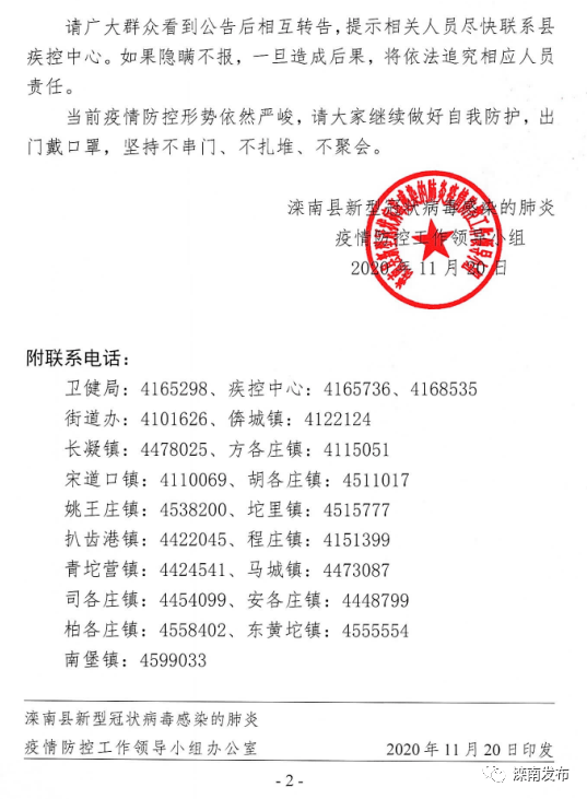 软件外包 第19页